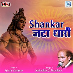 Shankar Jata Dhari-HicZejVnXUE