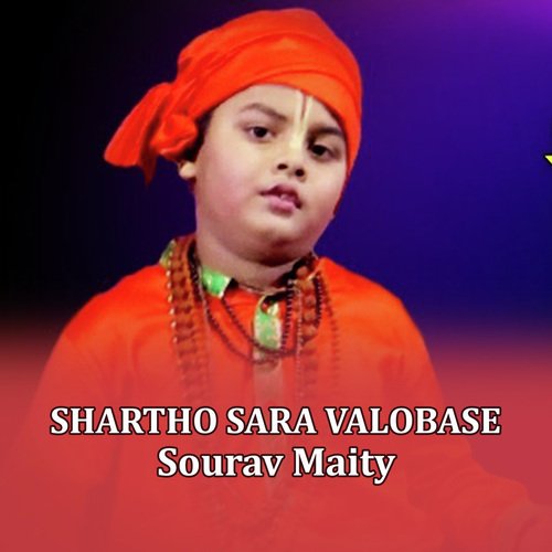 Shartho Sara Valobase