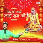 Shirdi wale Sai Ram ji