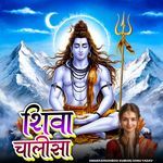 Shiva Chalisa