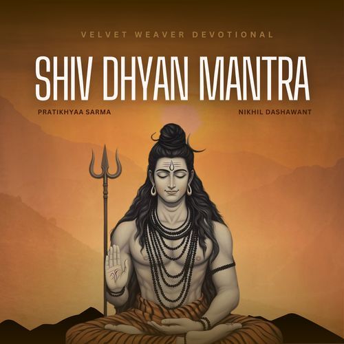 Shiva Dhyana Mantra