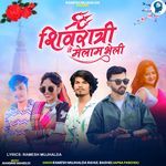 Shivratri Ne Melam Bheli