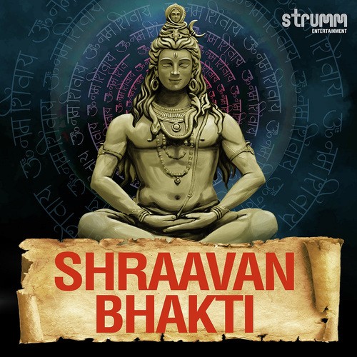 Shraavan Bhakti