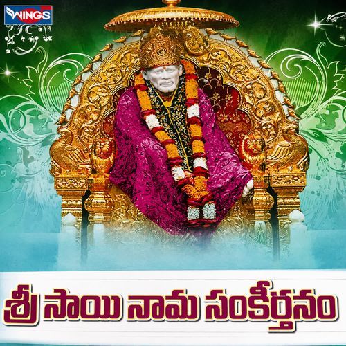 Shree Sai Nama Sankeertanam