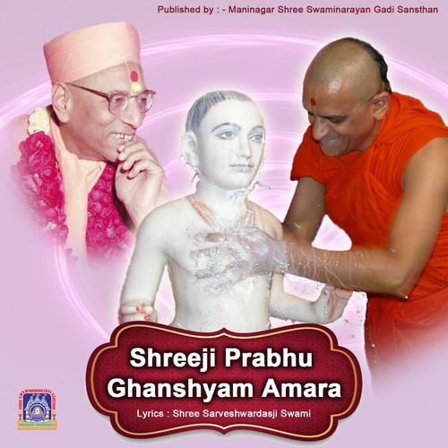 Shreeji Prabhu Ghanshyam Amara