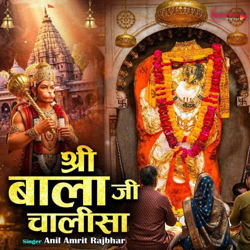 Shri Balaji Chalisa