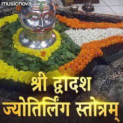 Dwadash Jyotirlinga Stotram - Saurashtre Somnatham Cha-IBIiQSR4Aks