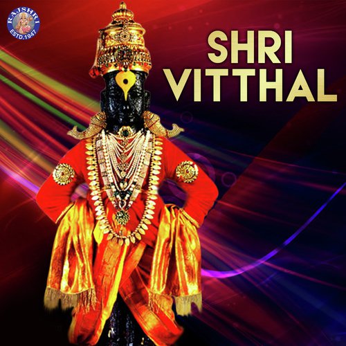 Vitthal Aarti - Yei Ho Vitthale