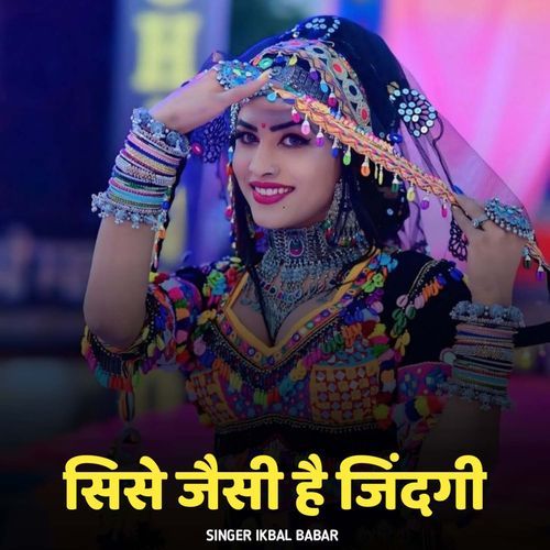 Sise Jaisi Hai Zindagi