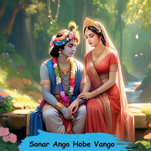 Sonar Ango Hobe Vango