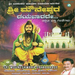 Mouneshwara Nee-Hi80cBwEfnE