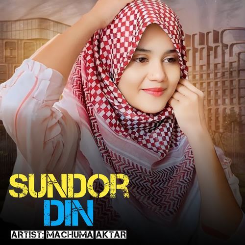 Sundor Din