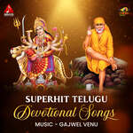 Superhit Telugu Devotional Songs