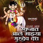 Swapnat Aale Mazya Gurudev Datta