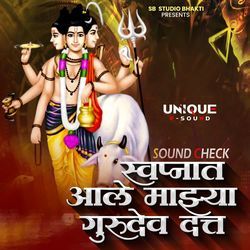 Swapnat Aale Mazya Gurudev Datta