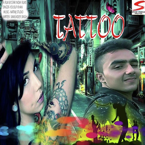 Raju name tattoo - YouTube