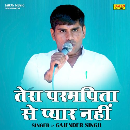 Tera Parampita Se Pyar Nahin