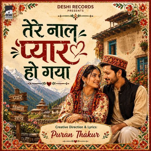 Tere Naal Pyaar Ho Gaya