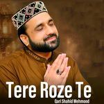 Tere Roze Te