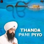 Karo  Daya Mere Sayin