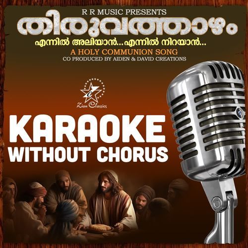 Thiruvathazha Neram - Karoake Without Chorus