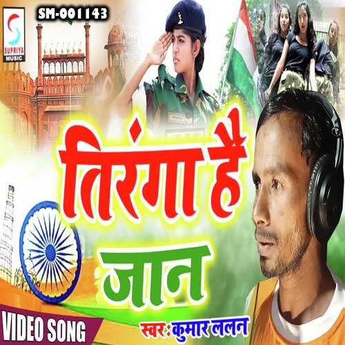 Tiranga Hai Jaan (Hindi)