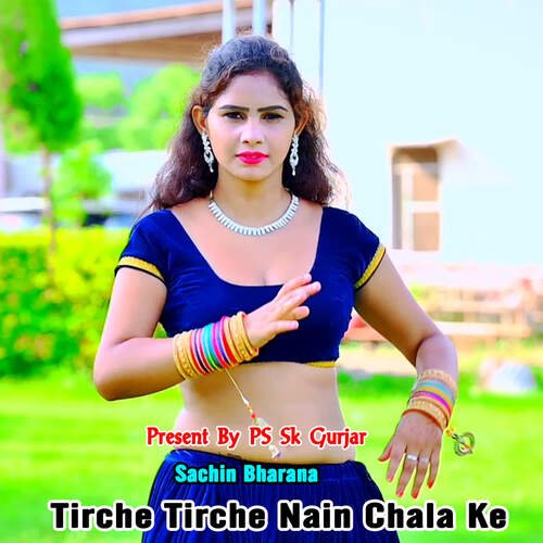 Tirche Tirche Nain Chala Ke