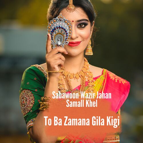 To Ba Zamana Gila Kigi