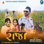 Tu Se Mara Sapnano Raja