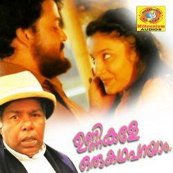Unnikale Oru Kadha Parayam (Original Motion Picture Soundtrack)