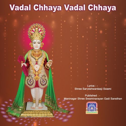 Vadal Chhaya Vadal Chhaya
