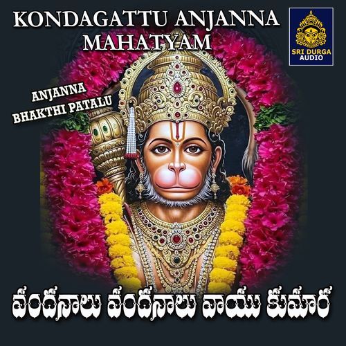 Vandhanalu vandhanalu vayu kumara