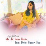 Wo Jo Hum Mein Tum Mein Qarar Tha