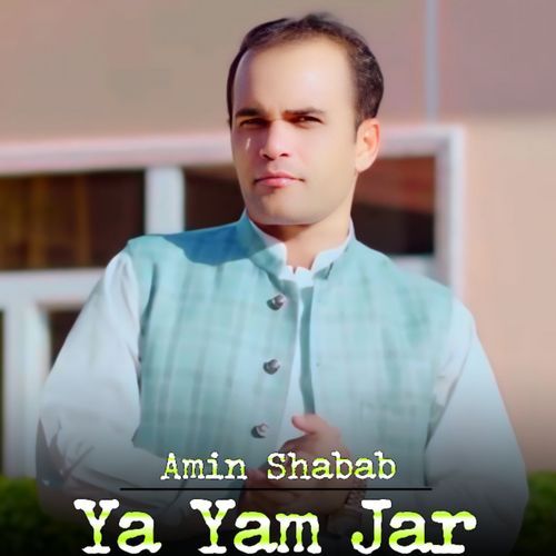 Ya Yam Jar