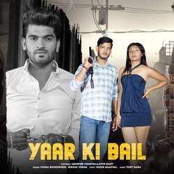 Yaar Ki Bail (feat. Abhishek Chudiyala, Ritik Bhati)-Gx8sdjN8R18