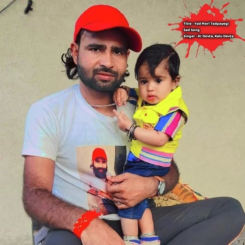 Yad Meri Tadpayegi Sad Song
