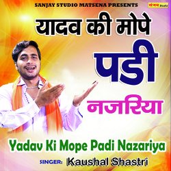 Yadav Ki Mope Padi Nazariya