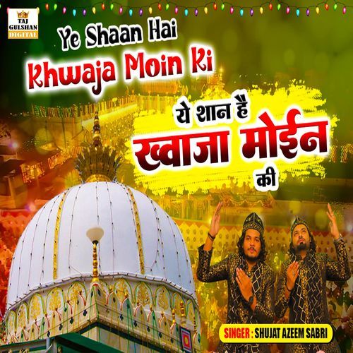 Ye Shaan Hai Khwaja Moin Ki