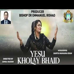 Yesu Kholay Bhaid-CiwjZEdafwE