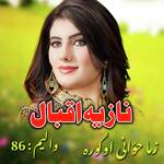 Zama Zwane Aogora, Vol. 86