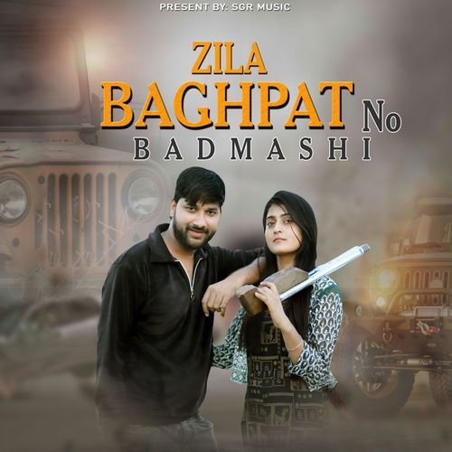 Zila Baghpat No Badmashi