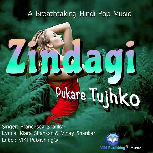 Zindagi Pukare Tujhko