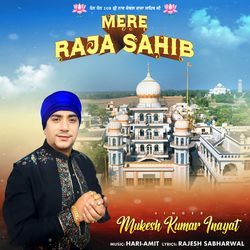 mere raja sahib-PCctcD9vDks