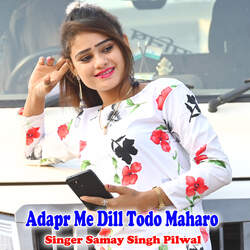 Adapr Me Dill Todo Maharo-HgEYZgF0bwQ