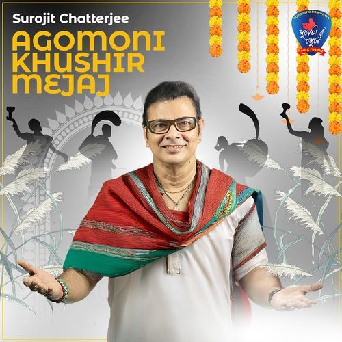 Agomoni Khushir Mejaj