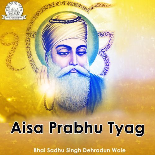 Aisa Prabhu Tyag
