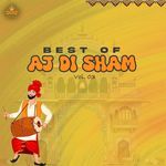 Mera sona sajan ghar aaya