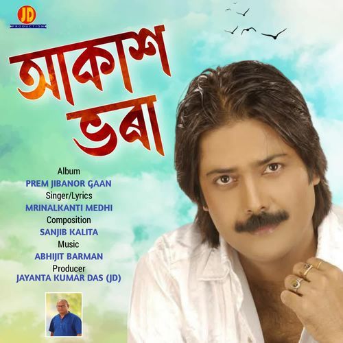Akash Bhora (From "Prem Jibonor Gan")