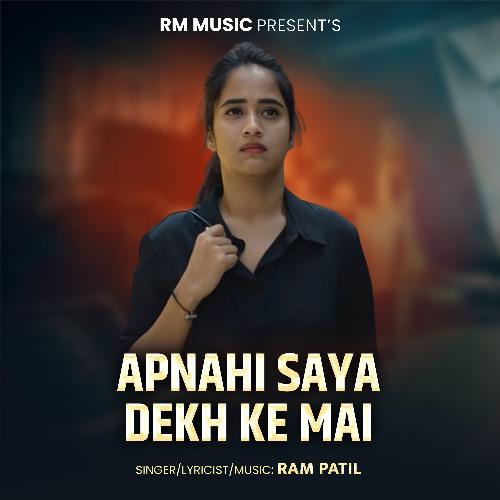 Apnahi Saya Dekh Ke Mai