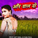 Aur Dal Do